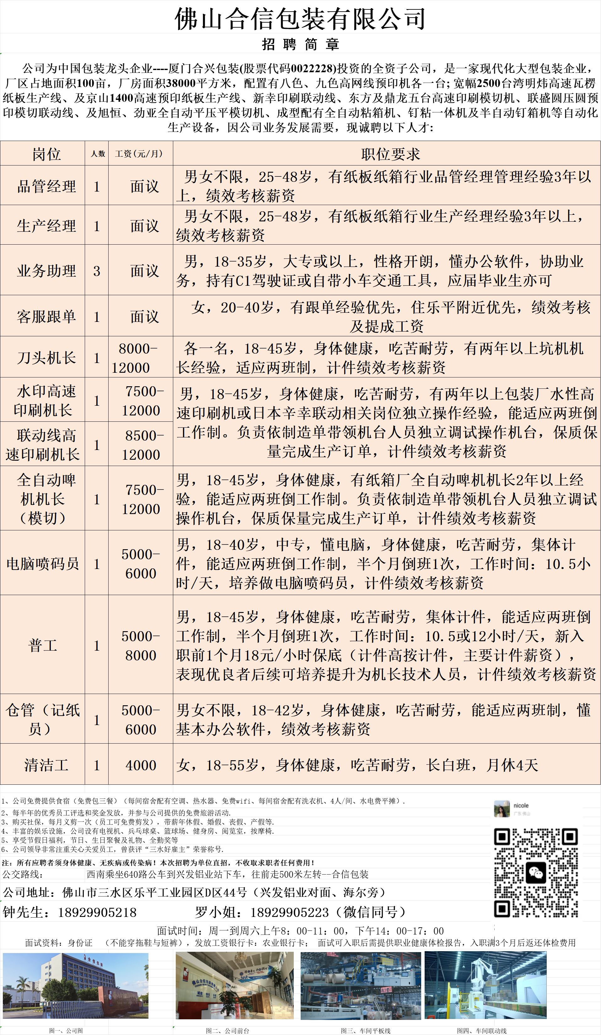 73ae5d5528d9ff61449c39725598439.png