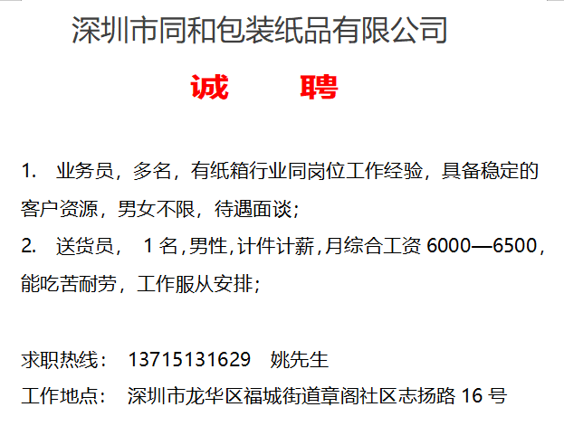 18808d6a793bbffc9a54aa632e4f21c.png