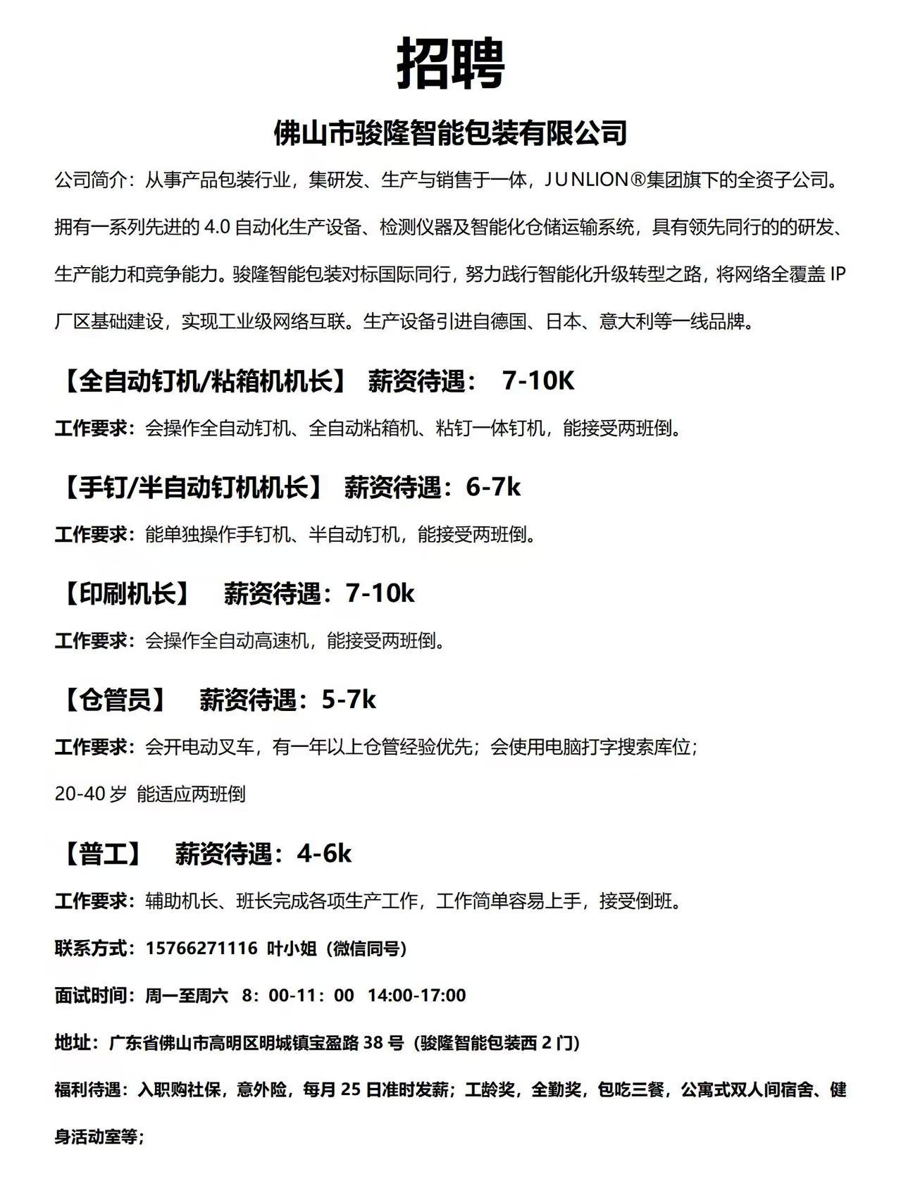 1768987976961700.jpg c9be389de813e43ee3a9404b71c2bda6.jpg