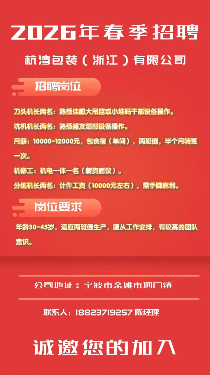 1769592292995635.jpg 89dfb773337b6e83da873d4f64898452.jpg