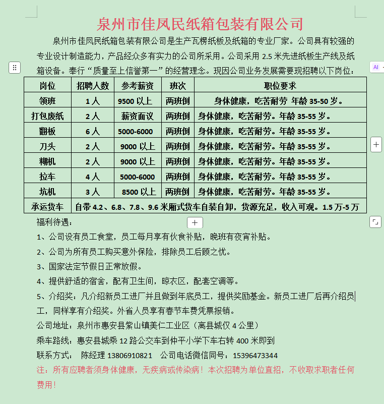 1769592327895294.png b02ce583c6ea551749e0f265d7de76de.png