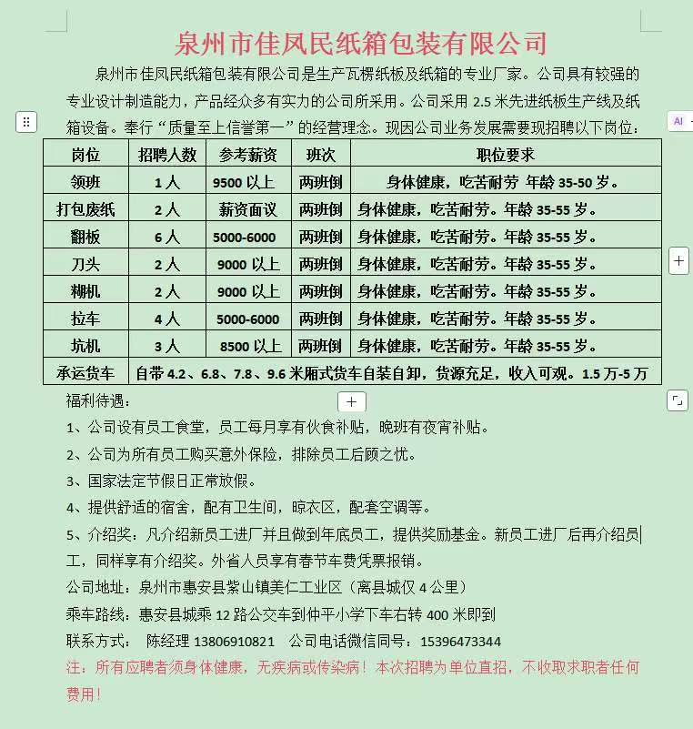 1769678543216918.jpg 2a6ee81ec9d72b7a4bab01b9f672ae03.jpg