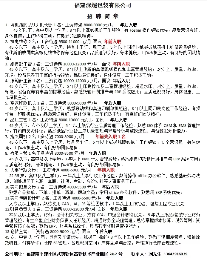 1769678558771789.jpg f11b4305137618c71c3bf34da84e0550.jpg