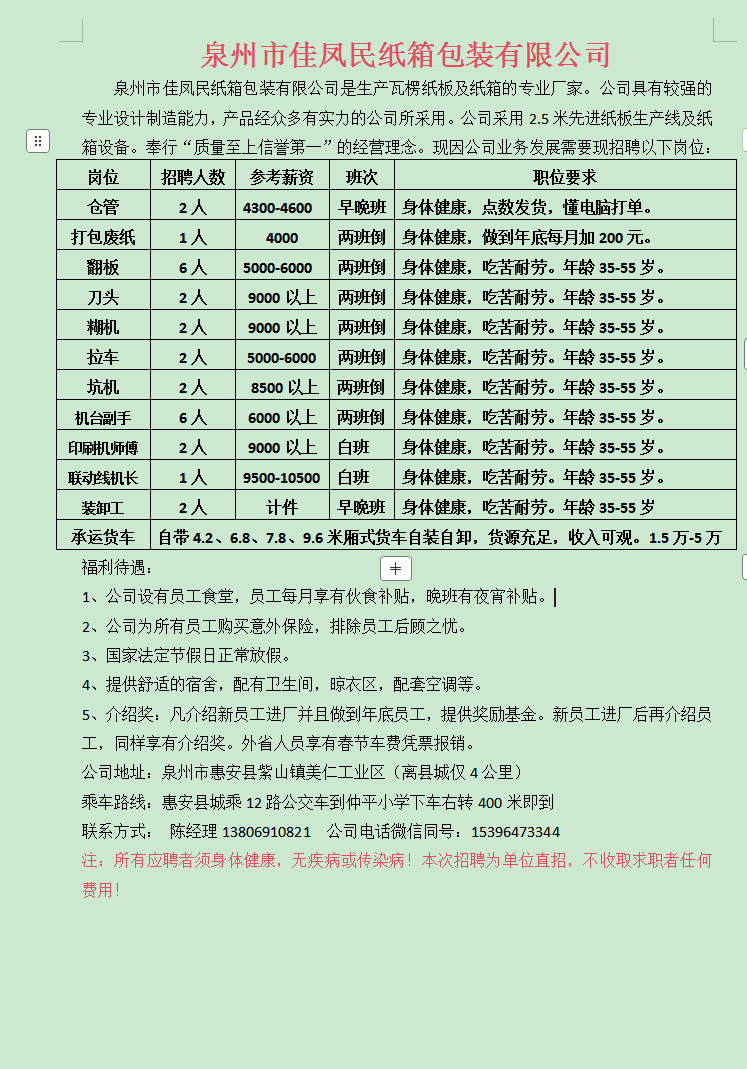 1e9646c3b5e3d8b1bed4c2354cbfab53.png
